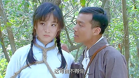 Chinese Tied Chinese Tied