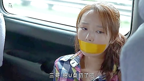 Nice Asian Long Tied And Yellow Tape
